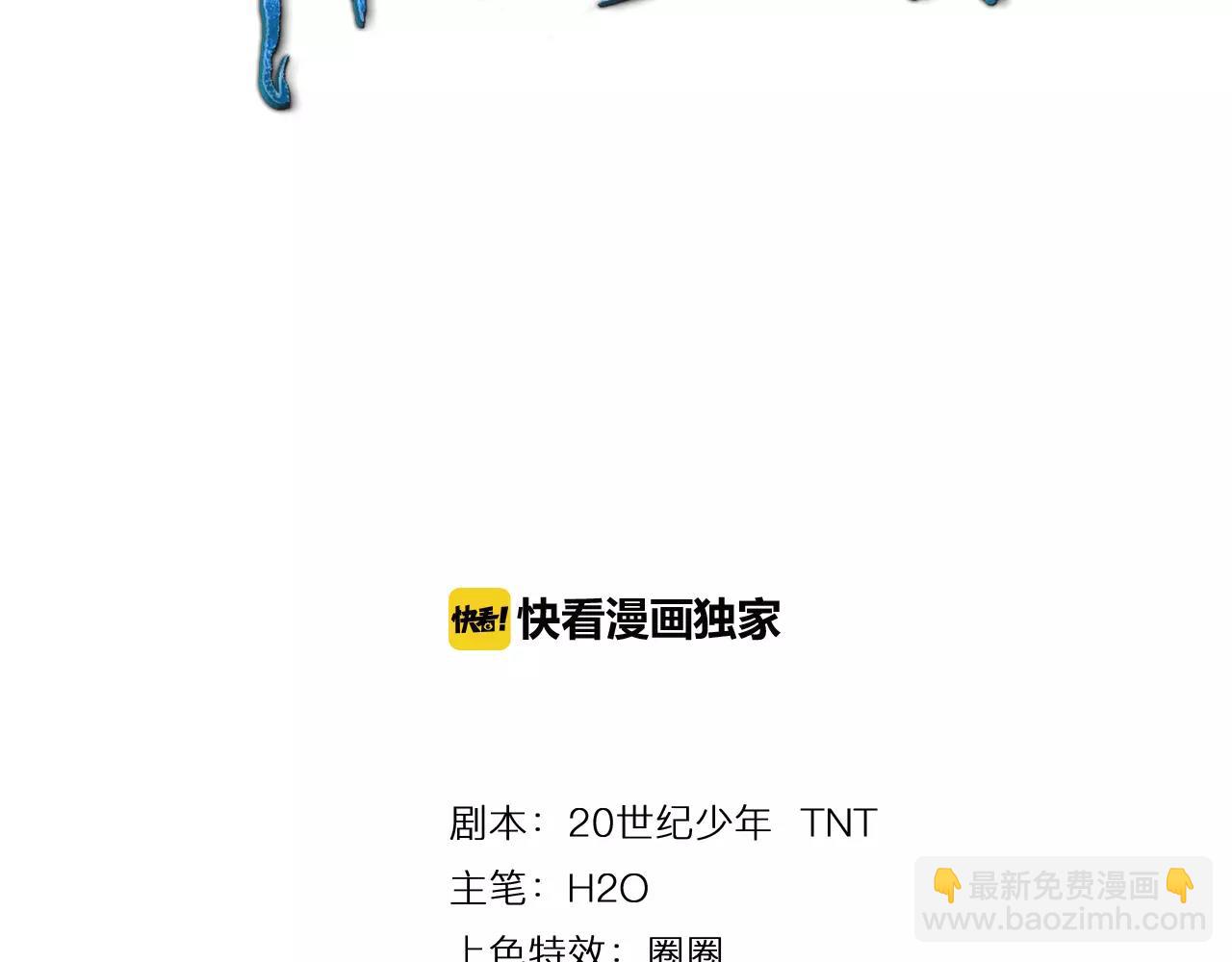 番外 逗比仙人集体穿越2