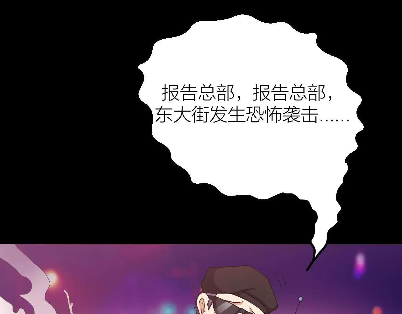 番外 逗比仙人集体穿越22