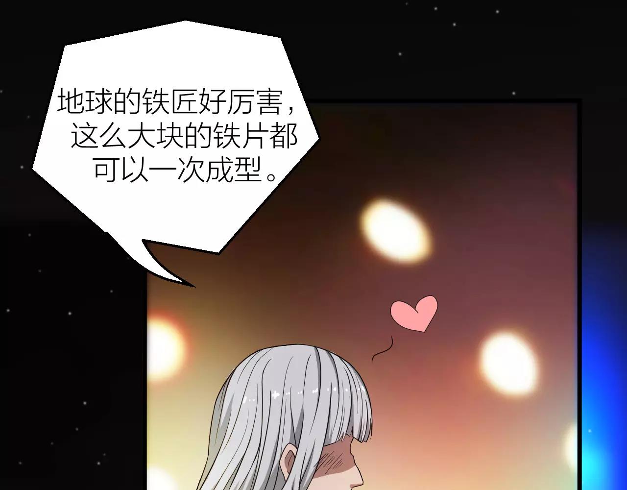 番外 逗比仙人集体穿越24