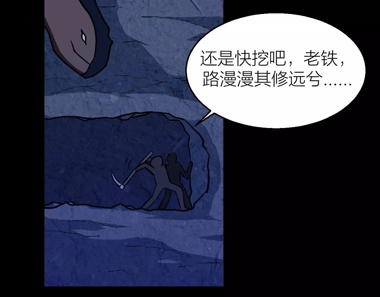 番外 逗比仙人集体穿越36