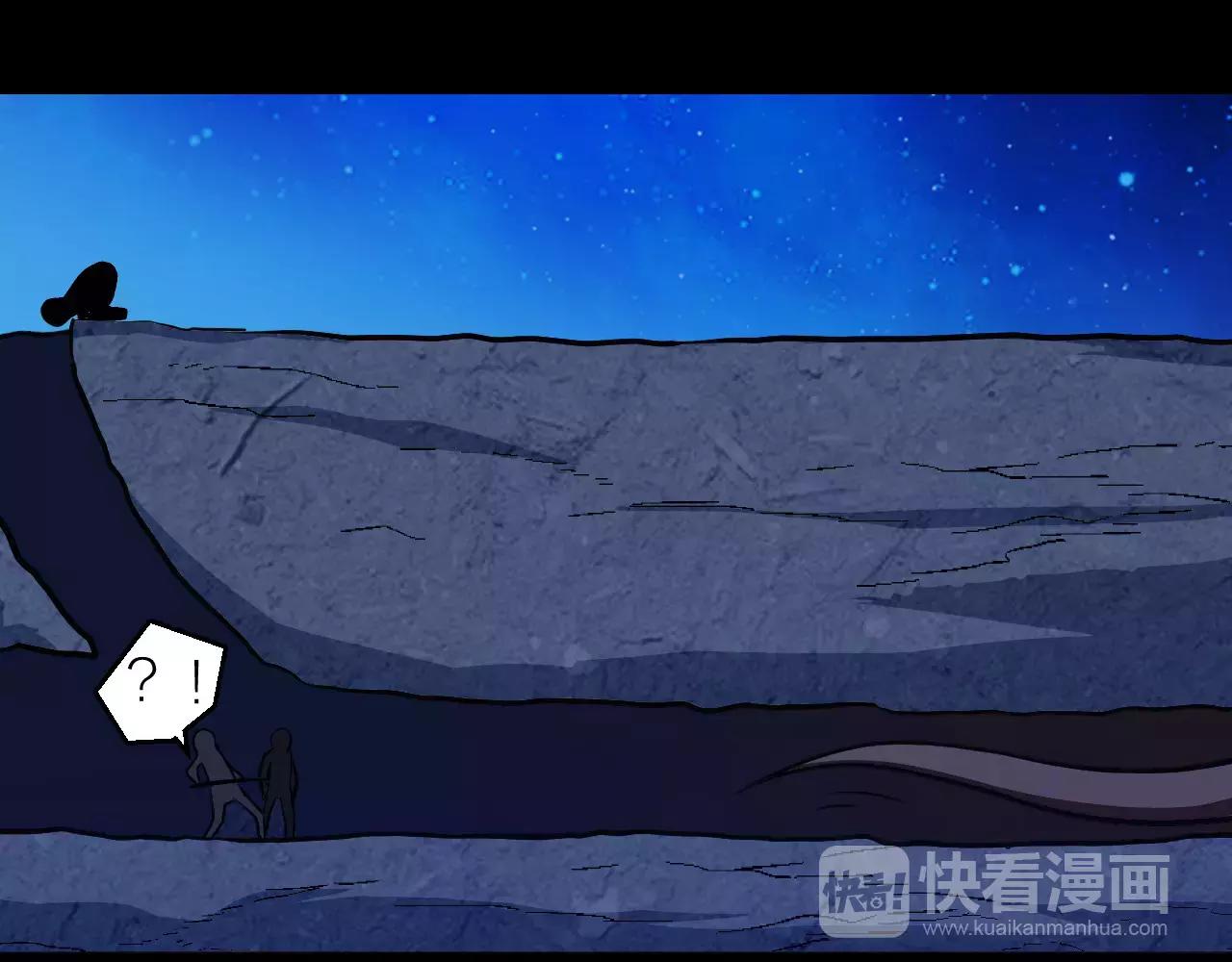 番外 逗比仙人集体穿越39