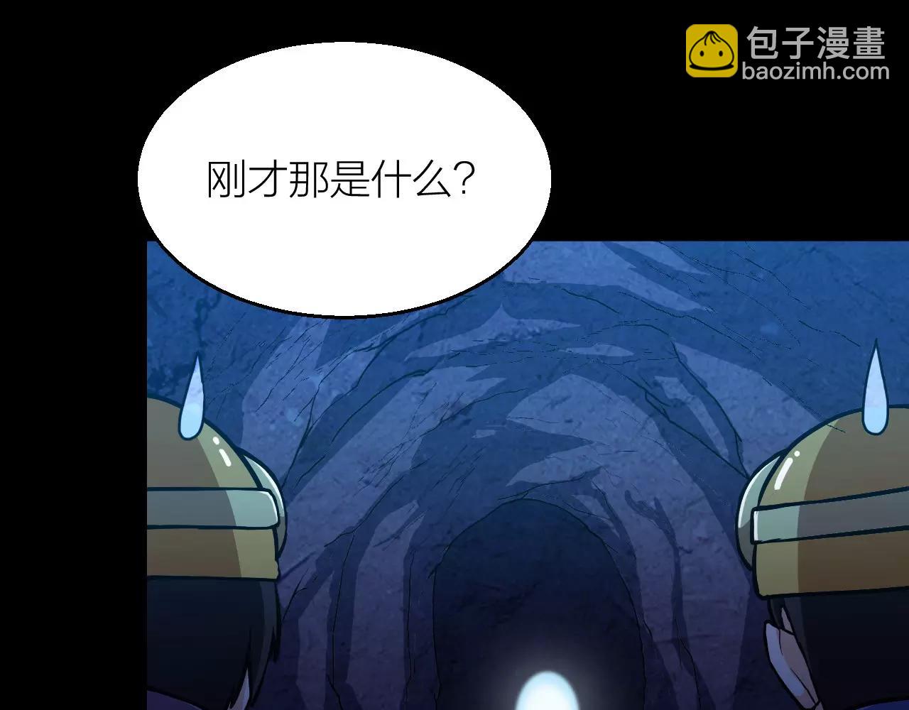 番外 逗比仙人集体穿越40