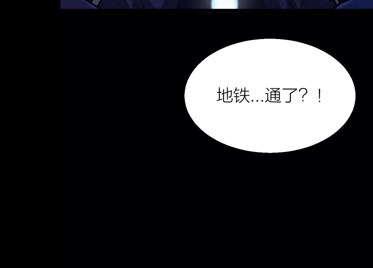 番外 逗比仙人集体穿越41