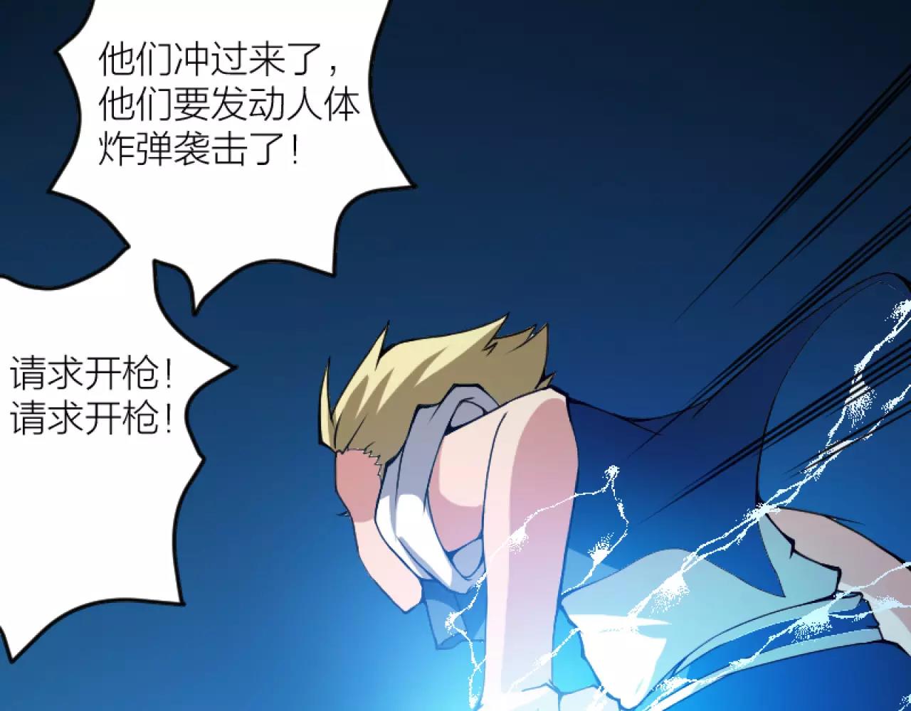 番外 逗比仙人集体穿越43