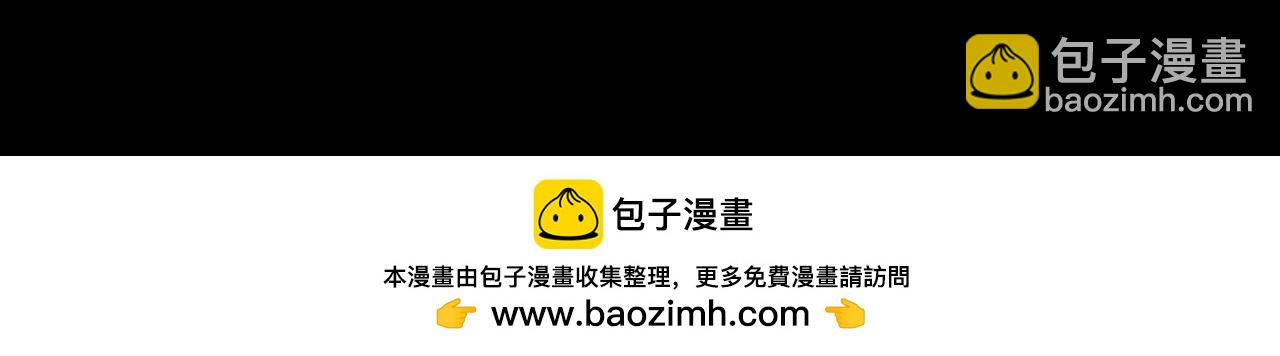 番外 逗比仙人集体穿越53