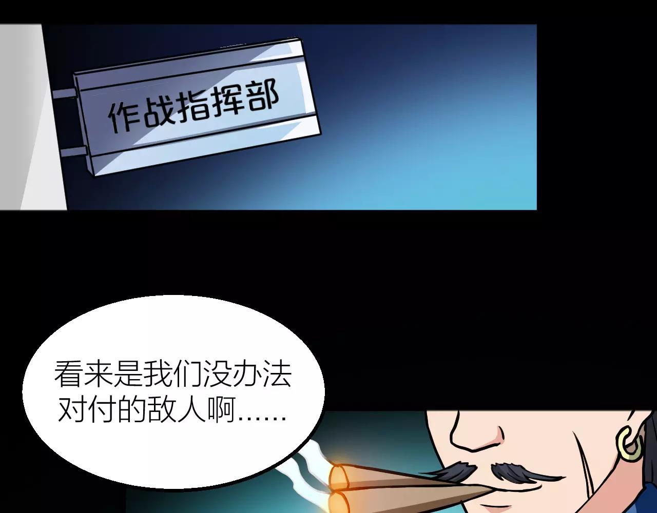 番外 逗比仙人集体穿越54
