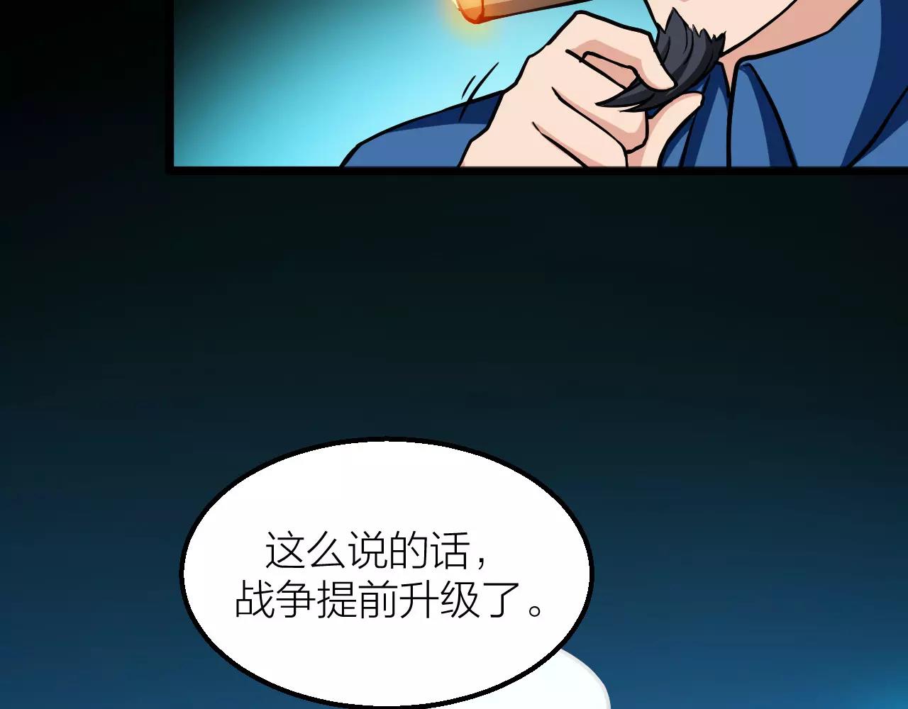 番外 逗比仙人集体穿越55