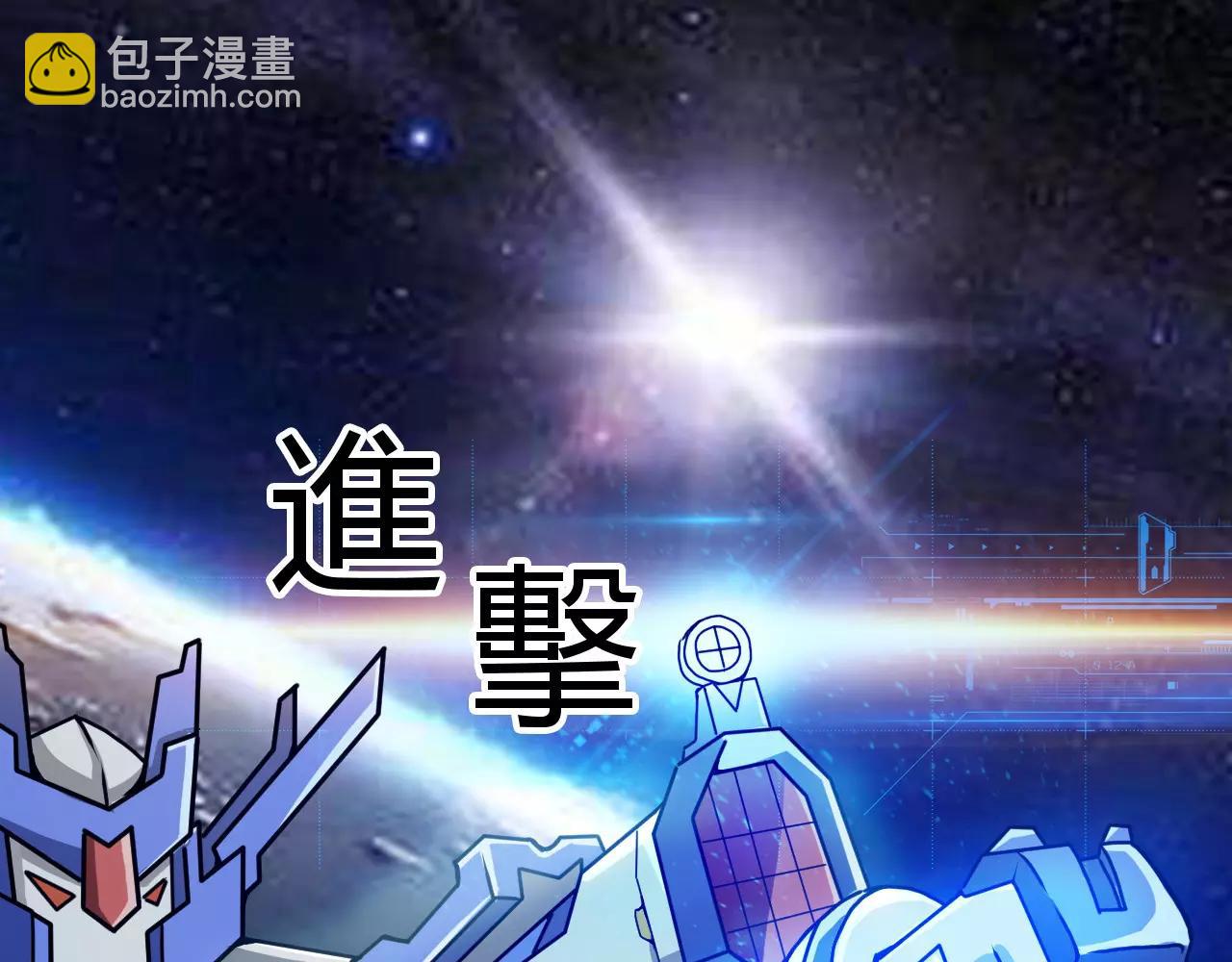 番外 逗比仙人集体穿越59