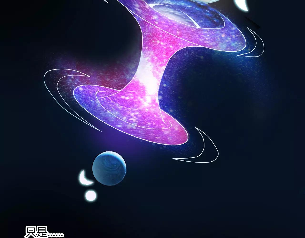 番外 逗比仙人集体穿越6