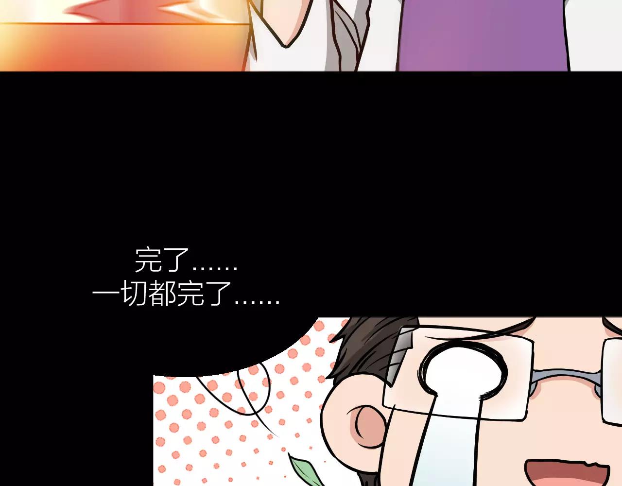 番外 逗比仙人集体穿越64