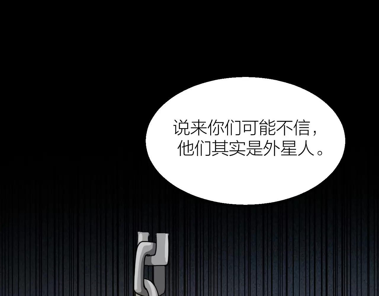番外 逗比仙人集体穿越66