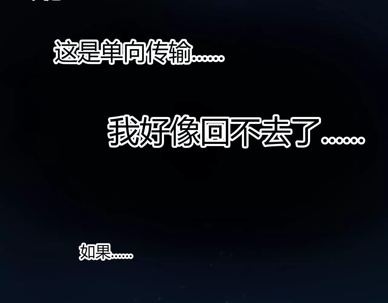 番外 逗比仙人集体穿越7