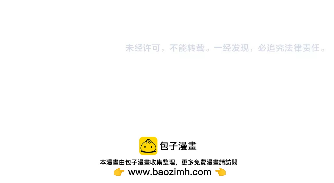 番外 逗比仙人集体穿越78