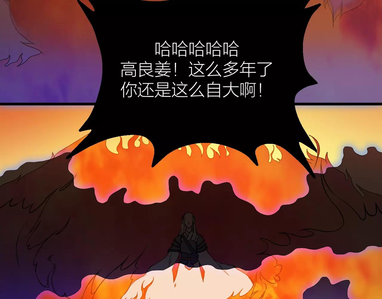 第20话 男主角发威！10