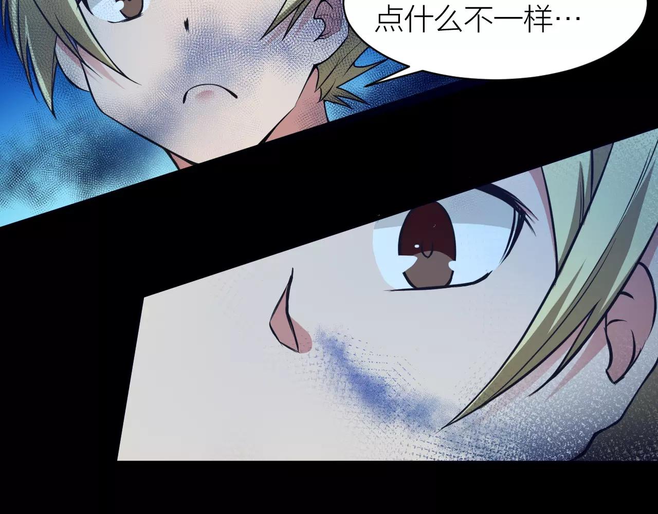 第20话 男主角发威！109