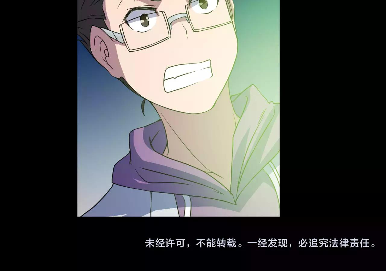 第20话 男主角发威！134