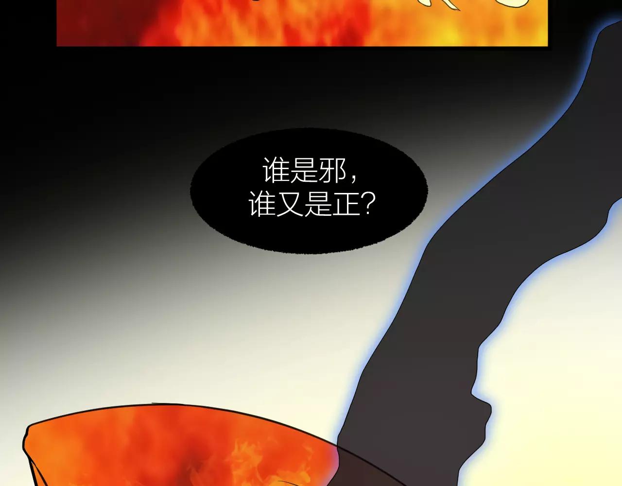 第20话 男主角发威！14