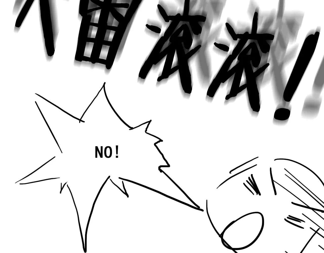 第20话 男主角发威！145