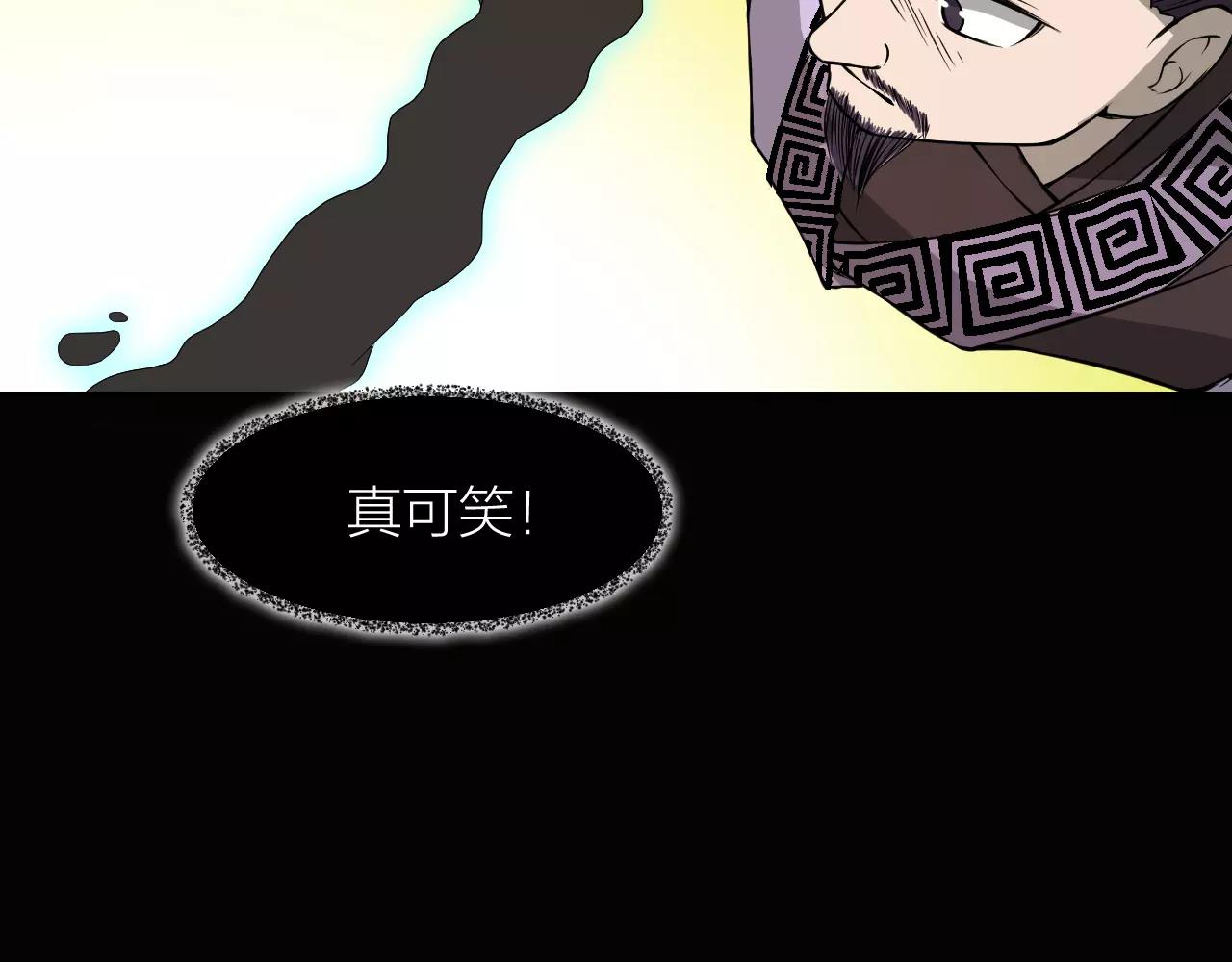 第20话 男主角发威！21