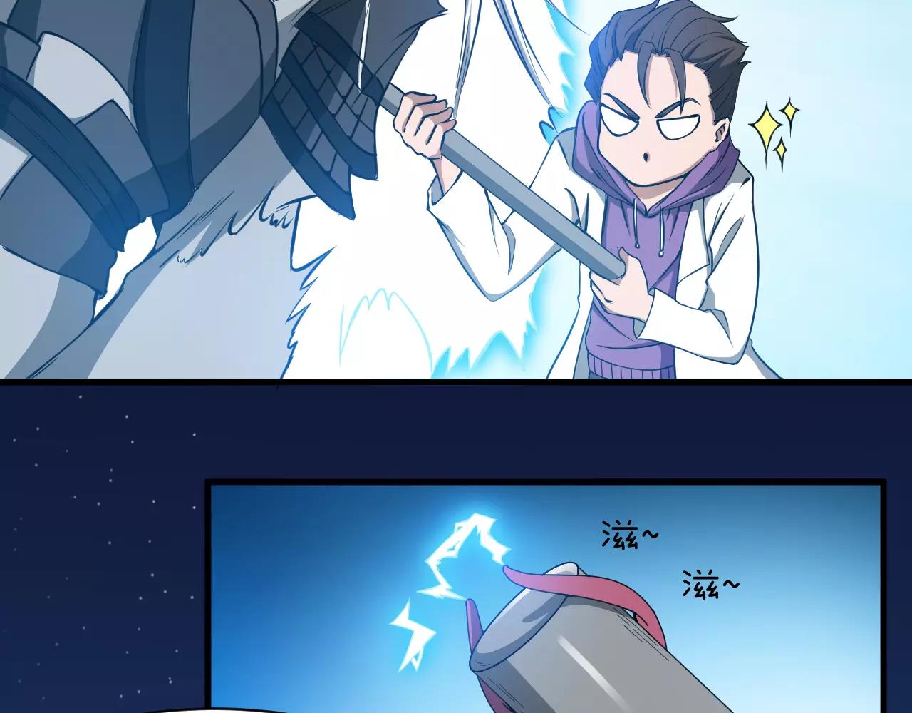 第20话 男主角发威！69