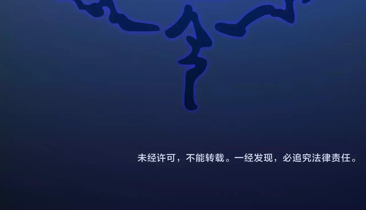 第21话 男主被掳走115
