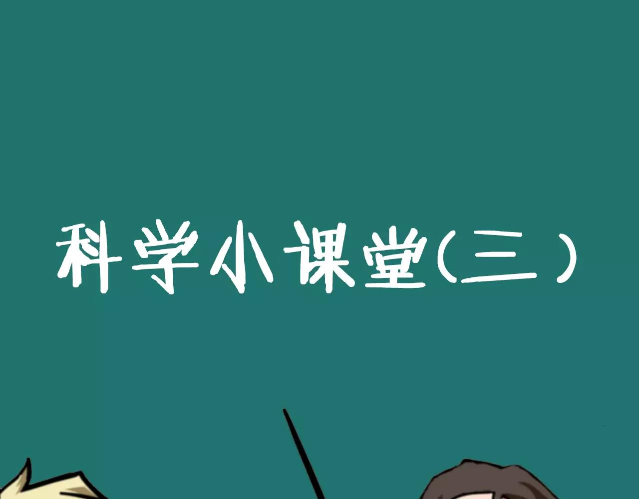第21话 男主被掳走116