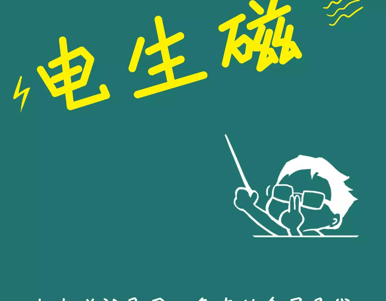 第21话 男主被掳走119