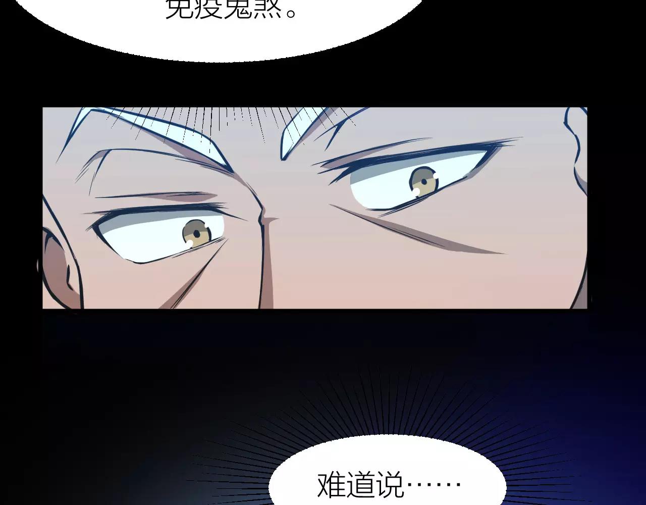 第21话 男主被掳走12