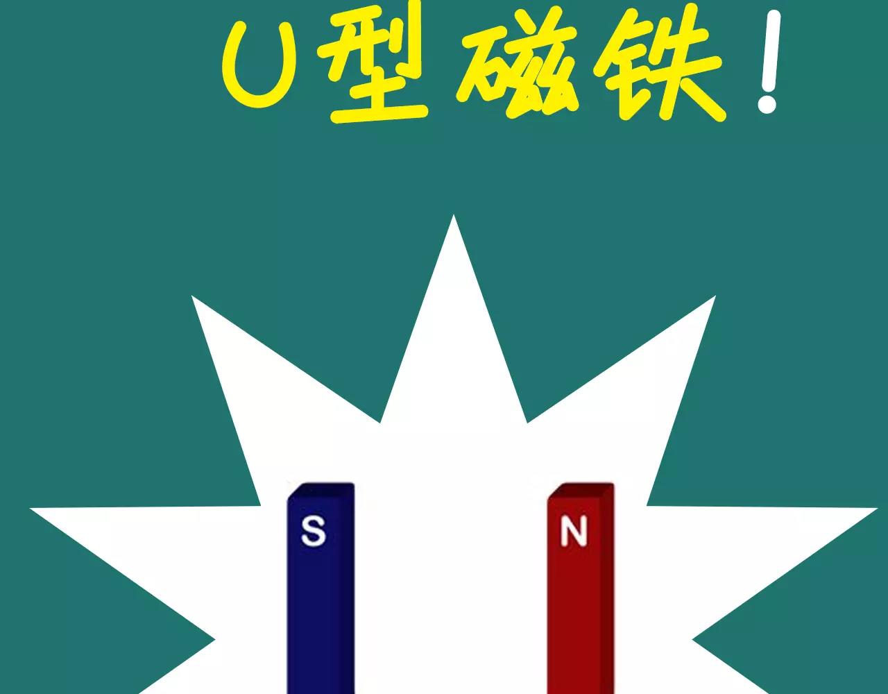 第21话 男主被掳走125
