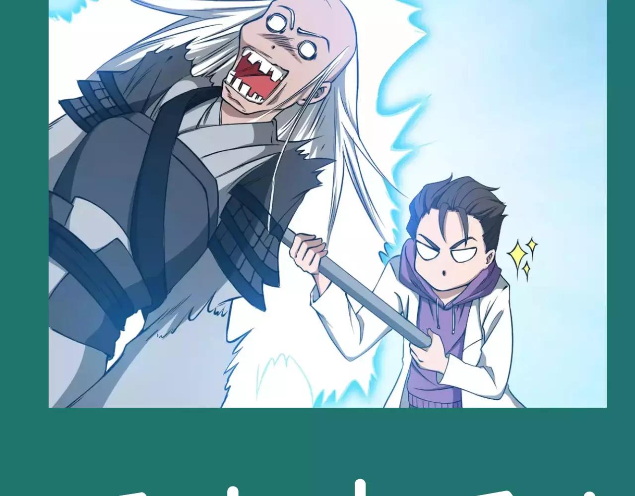 第21话 男主被掳走129
