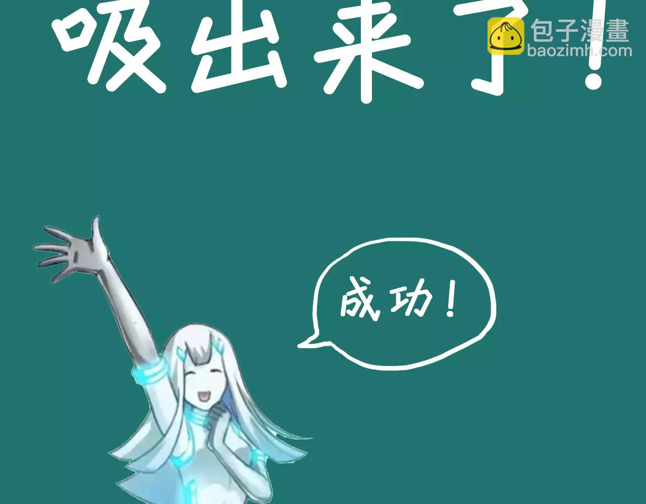 第21话 男主被掳走130