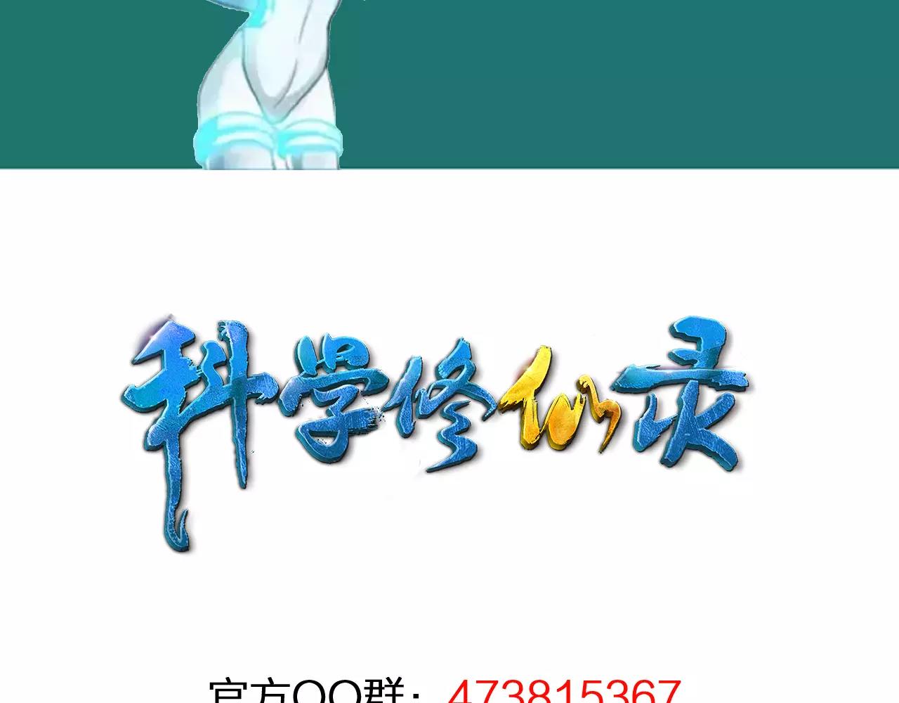 第21话 男主被掳走131