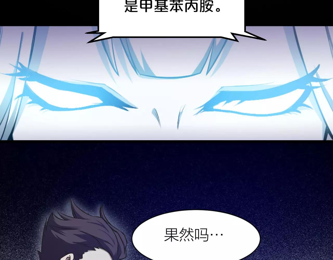 第21话 男主被掳走15