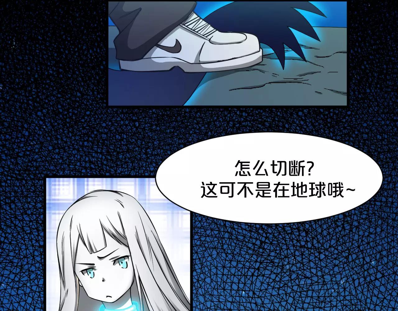 第21话 男主被掳走17