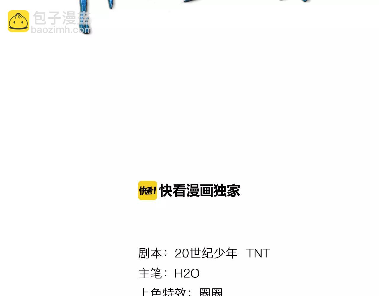 第21话 男主被掳走2