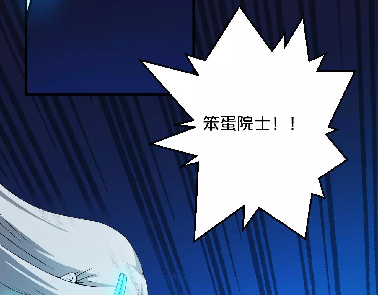 第21话 男主被掳走23