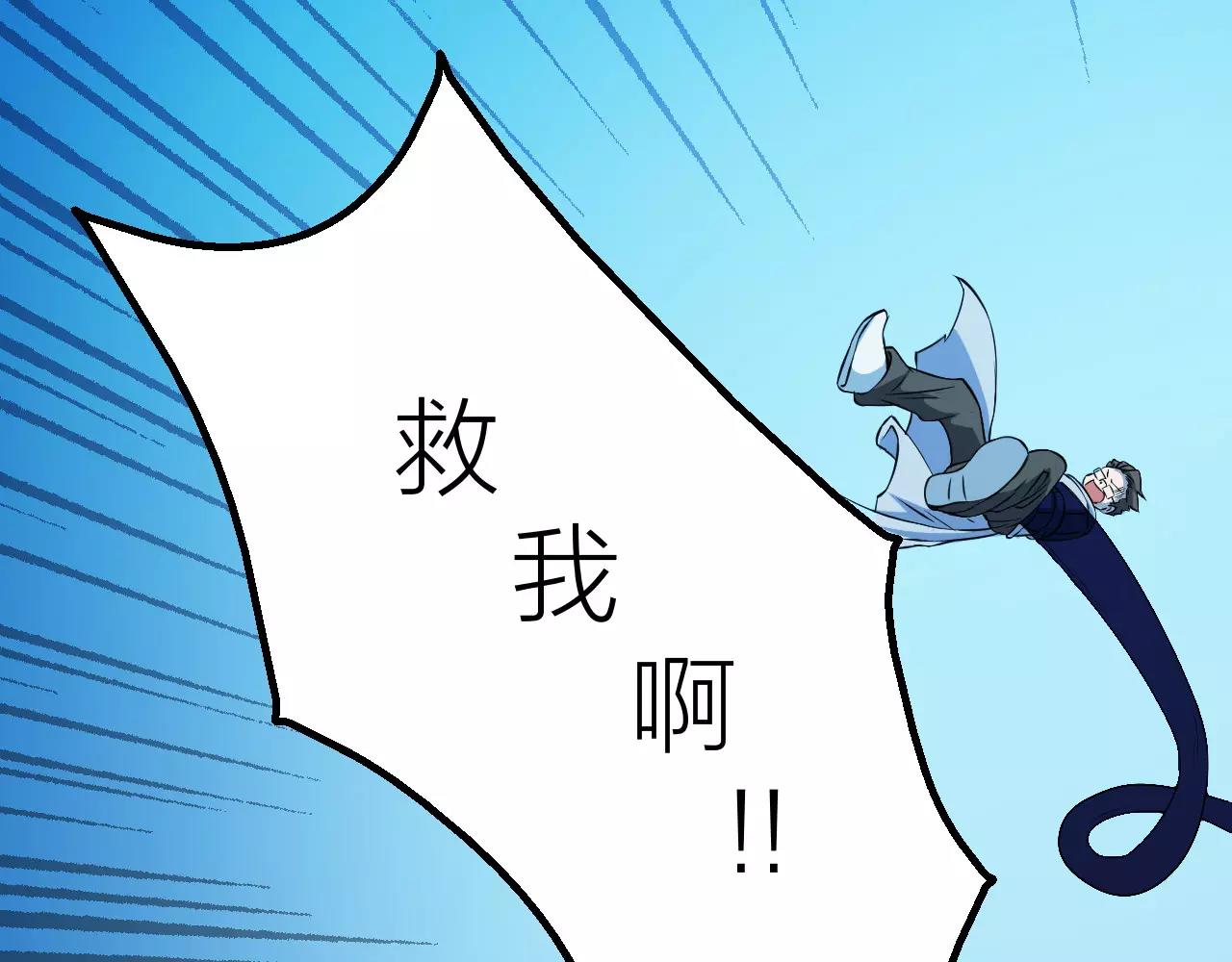 第21话 男主被掳走25