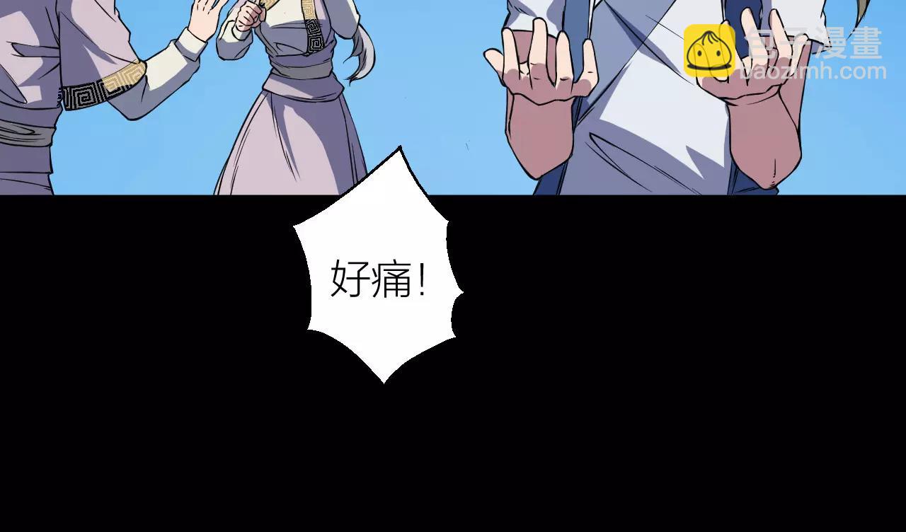 第21话 男主被掳走39