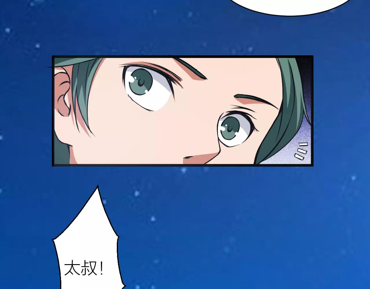 第21话 男主被掳走41