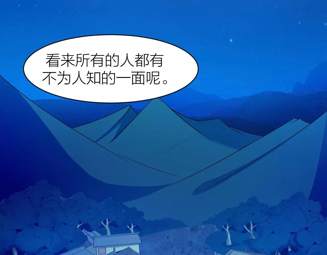 第21话 男主被掳走5