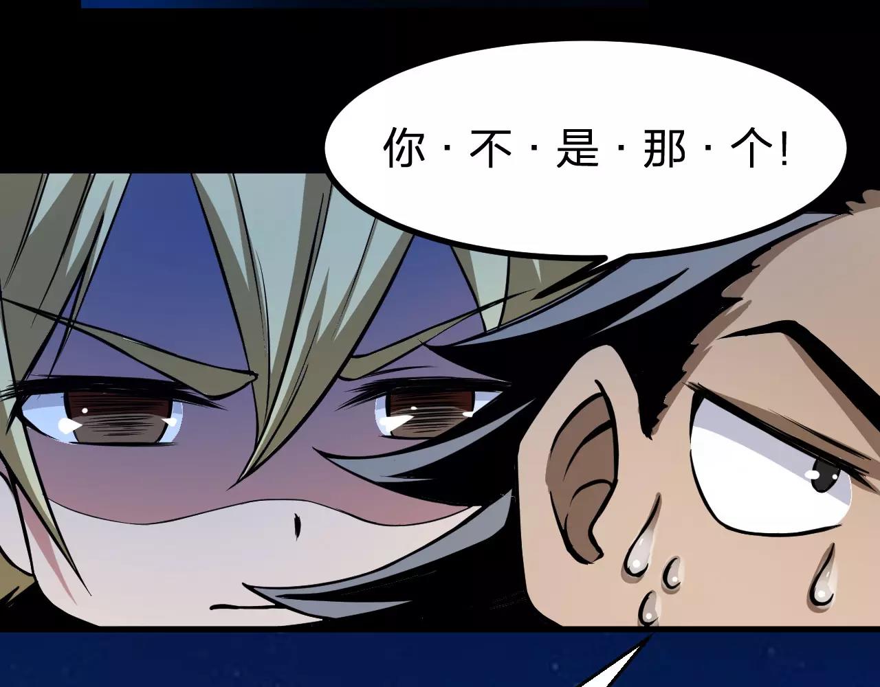 第21话 男主被掳走52