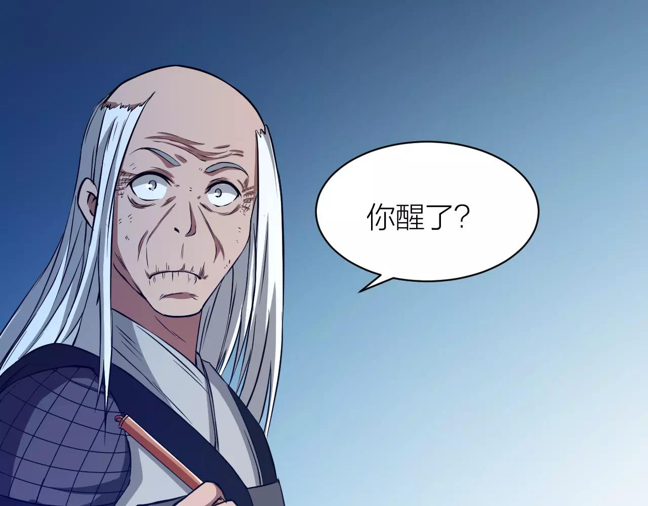 第21话 男主被掳走64
