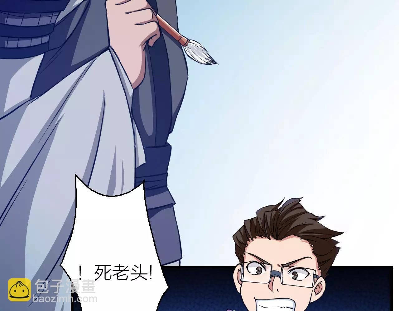 第21话 男主被掳走65