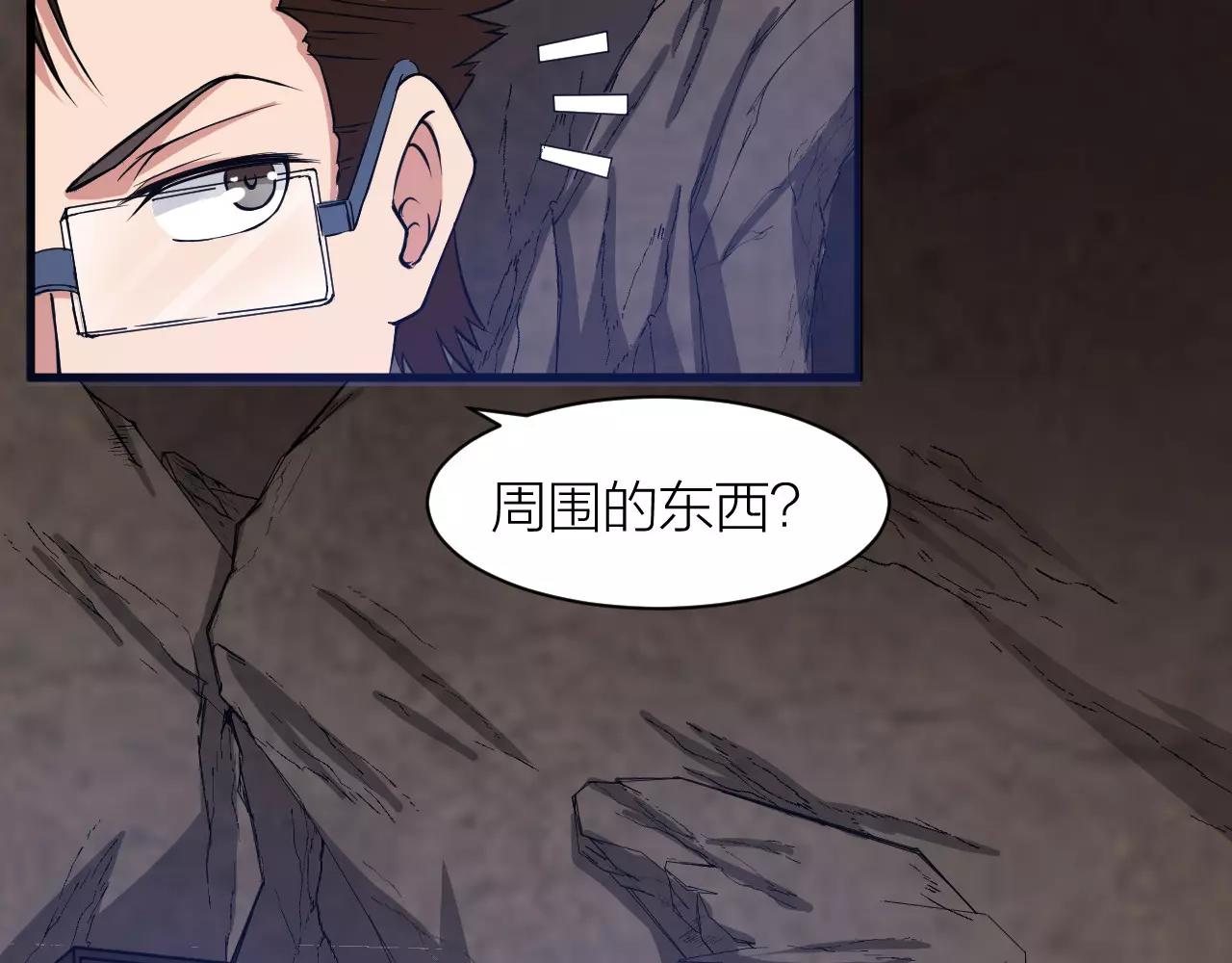 第21话 男主被掳走69