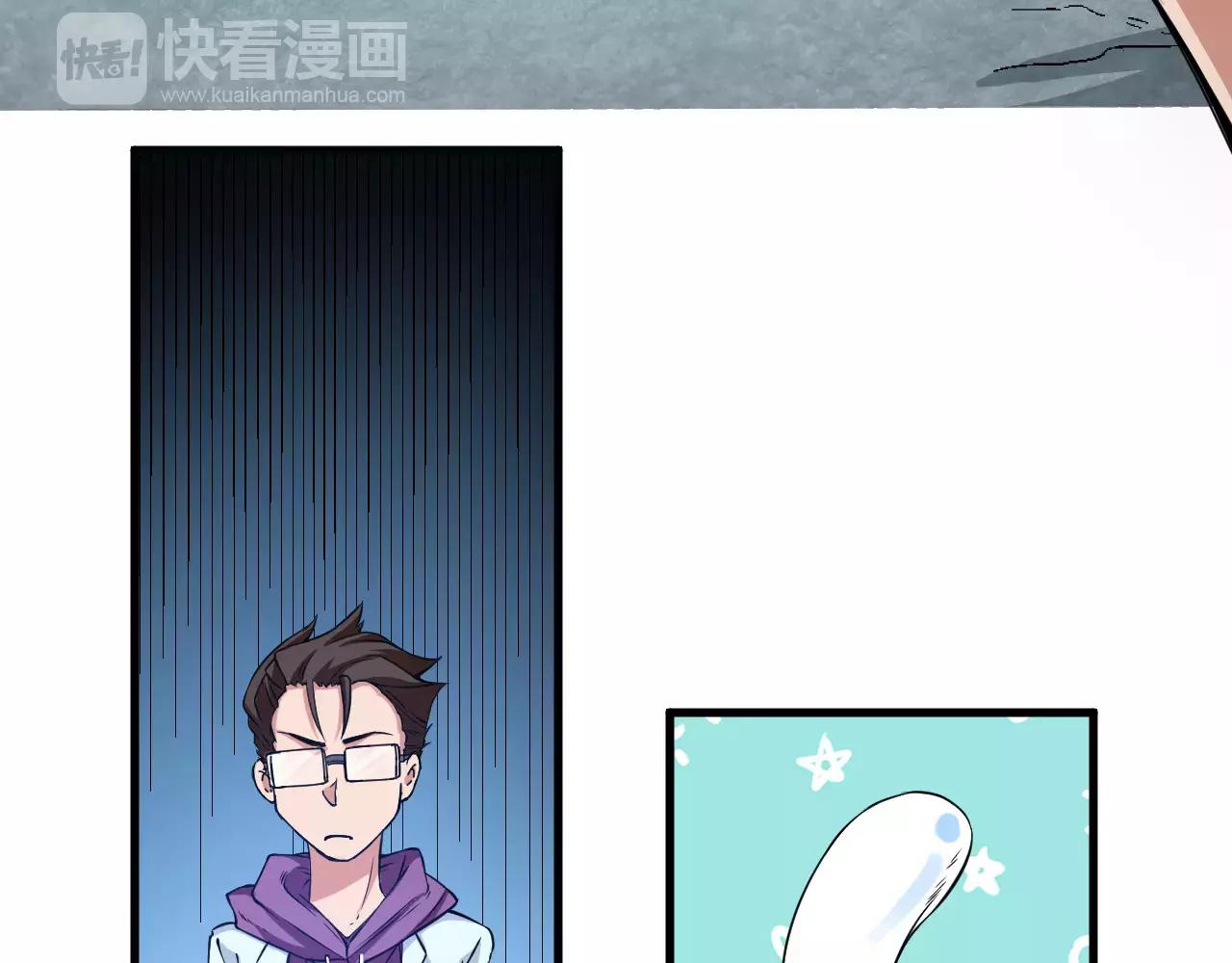 第21话 男主被掳走72