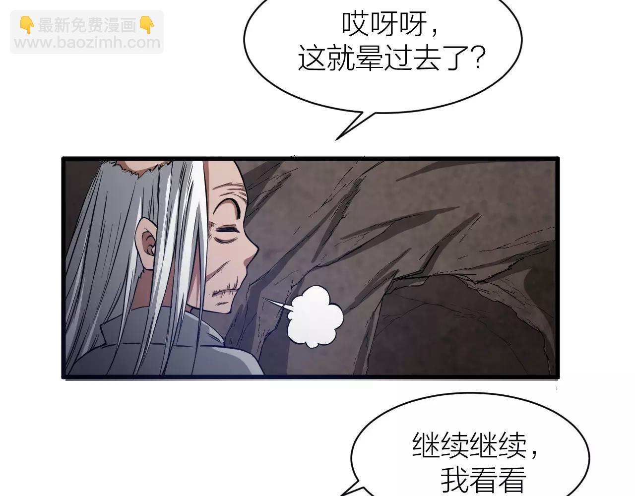 第21话 男主被掳走74