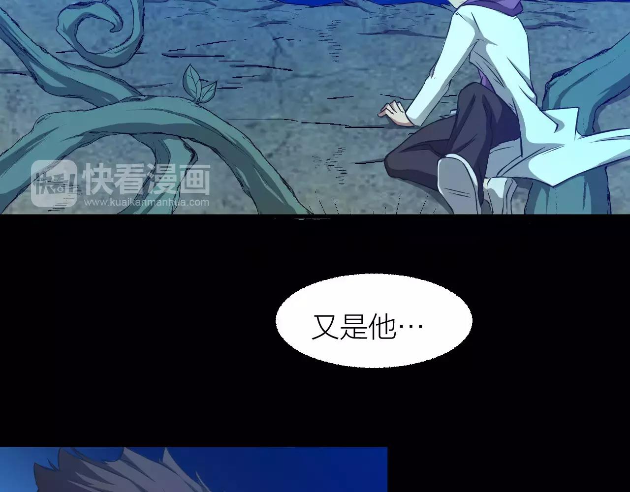 第21话 男主被掳走9