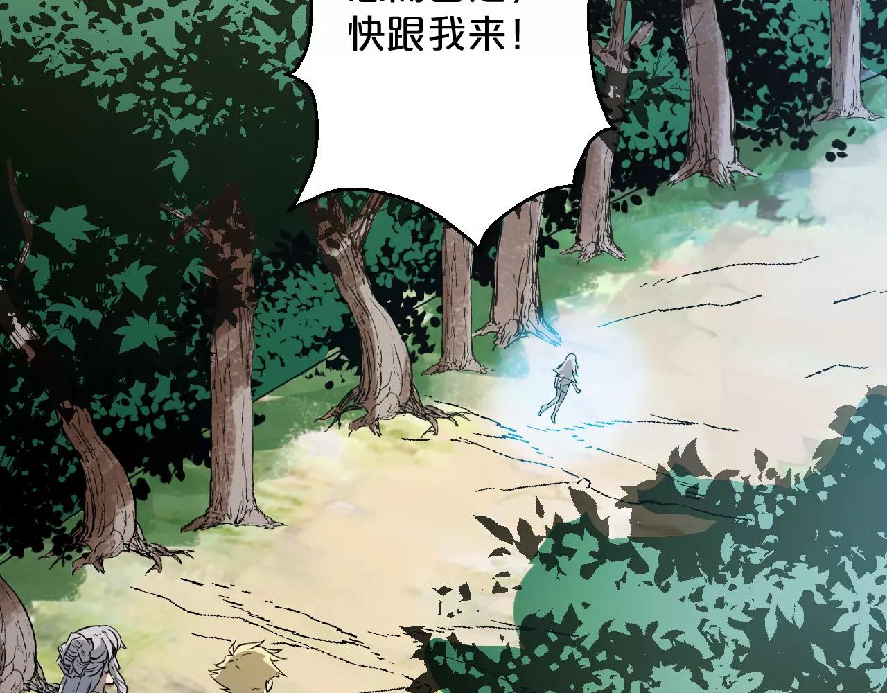 第21话 男主被掳走93