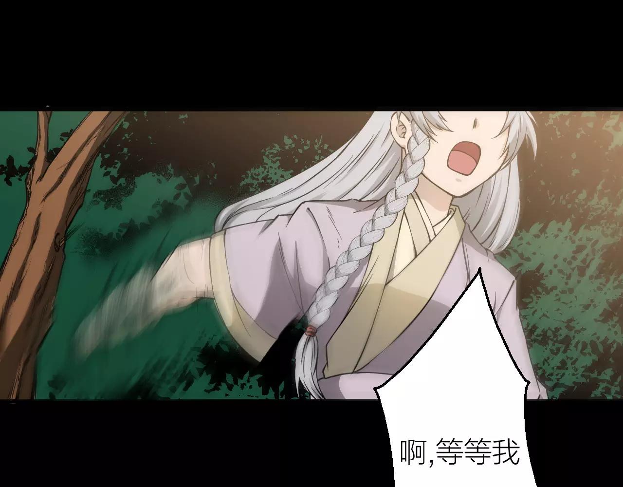 第21话 男主被掳走95
