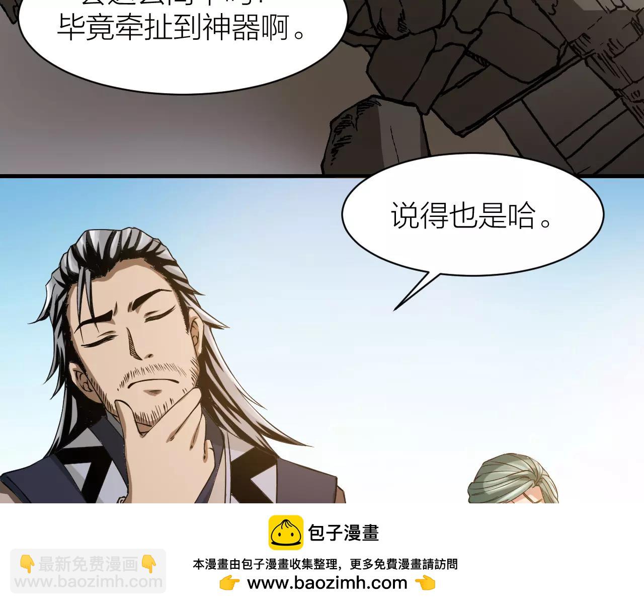 第22话 抢夺身体107